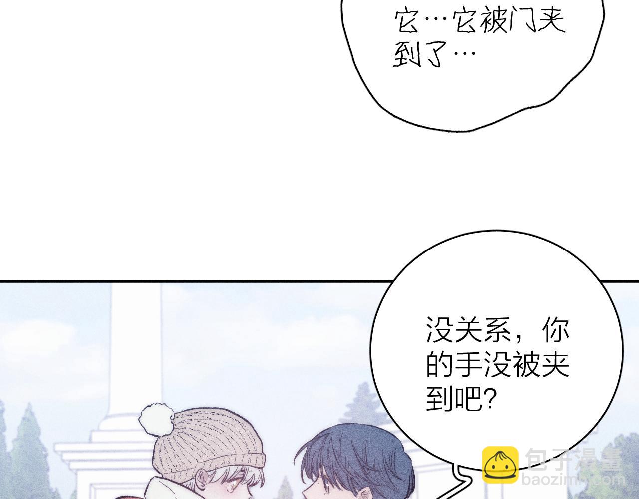 第46话 春来(1/2)-第49话