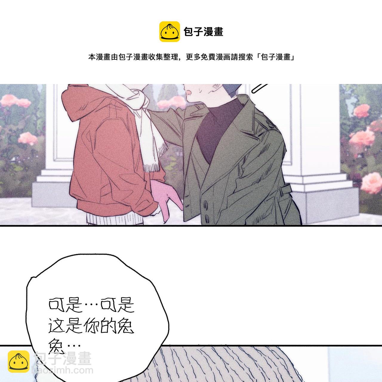 第46话 春来(1/2)-第49话