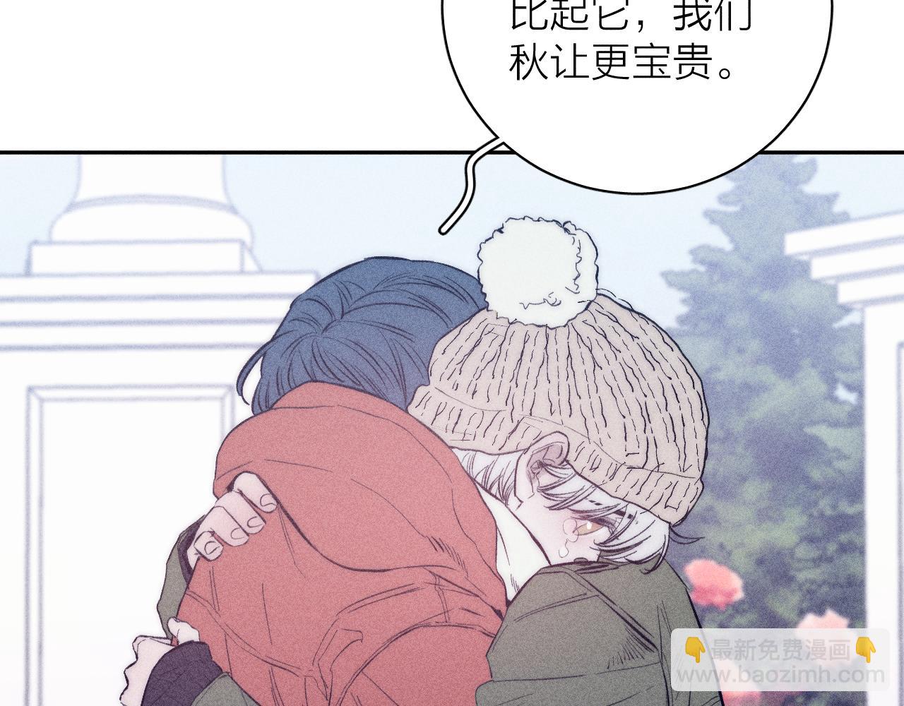 第46话 春来(1/2)-第49话