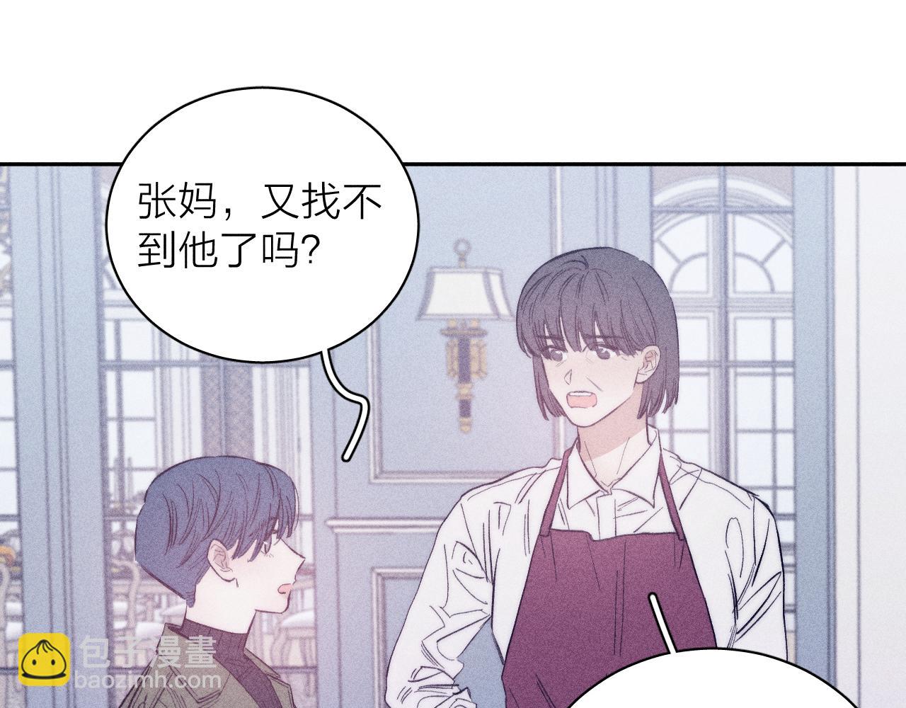 第46话 春来(1/2)-第49话