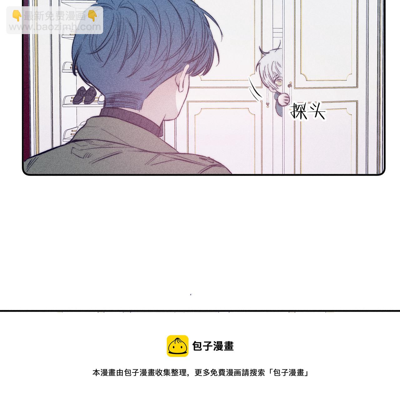 第46话 春来(1/2)-第49话