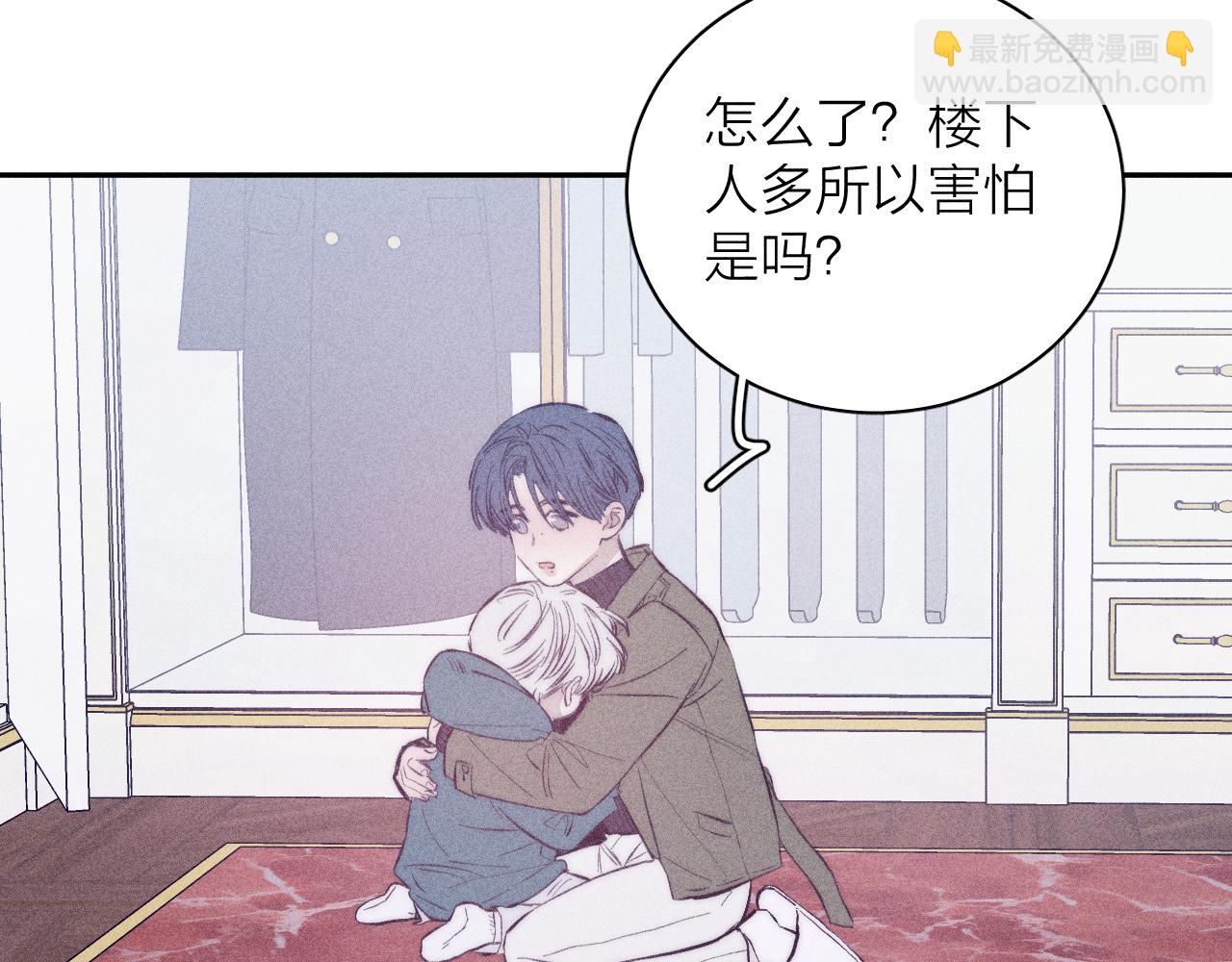 第46话 春来(1/2)-第49话