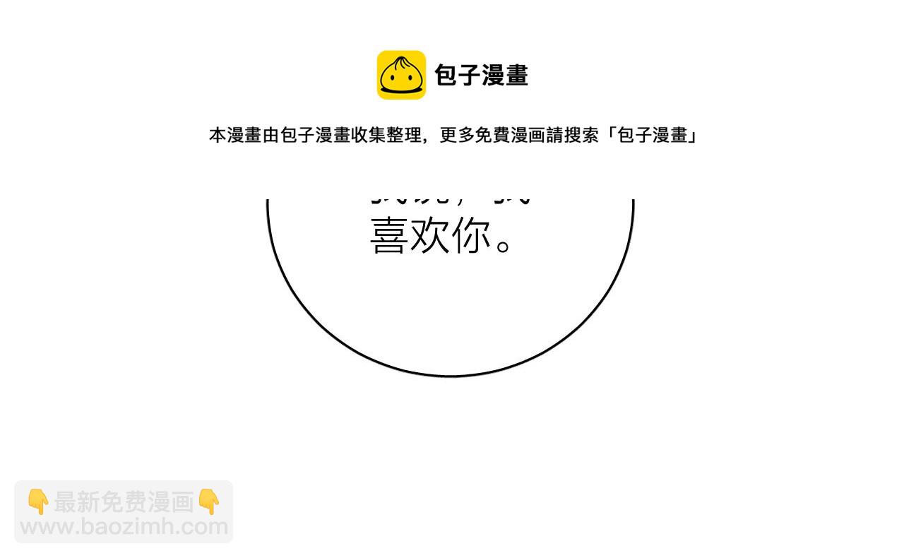 第46话 春来(1/2)-第49话