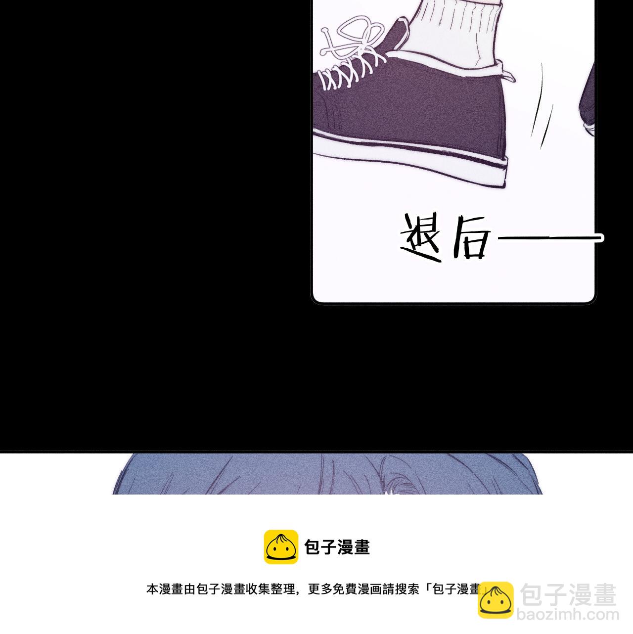 第48话 这一生弯路啊(1/2)-第51话