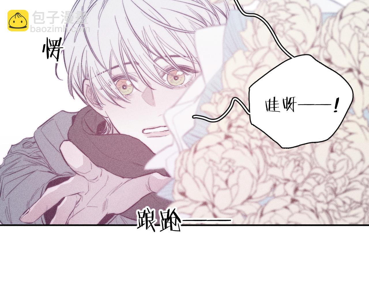 第48话 这一生弯路啊(1/2)-第51话