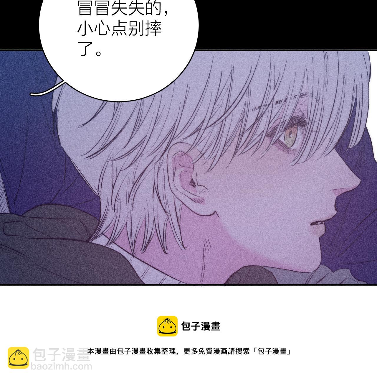 第48话 这一生弯路啊(1/2)-第51话