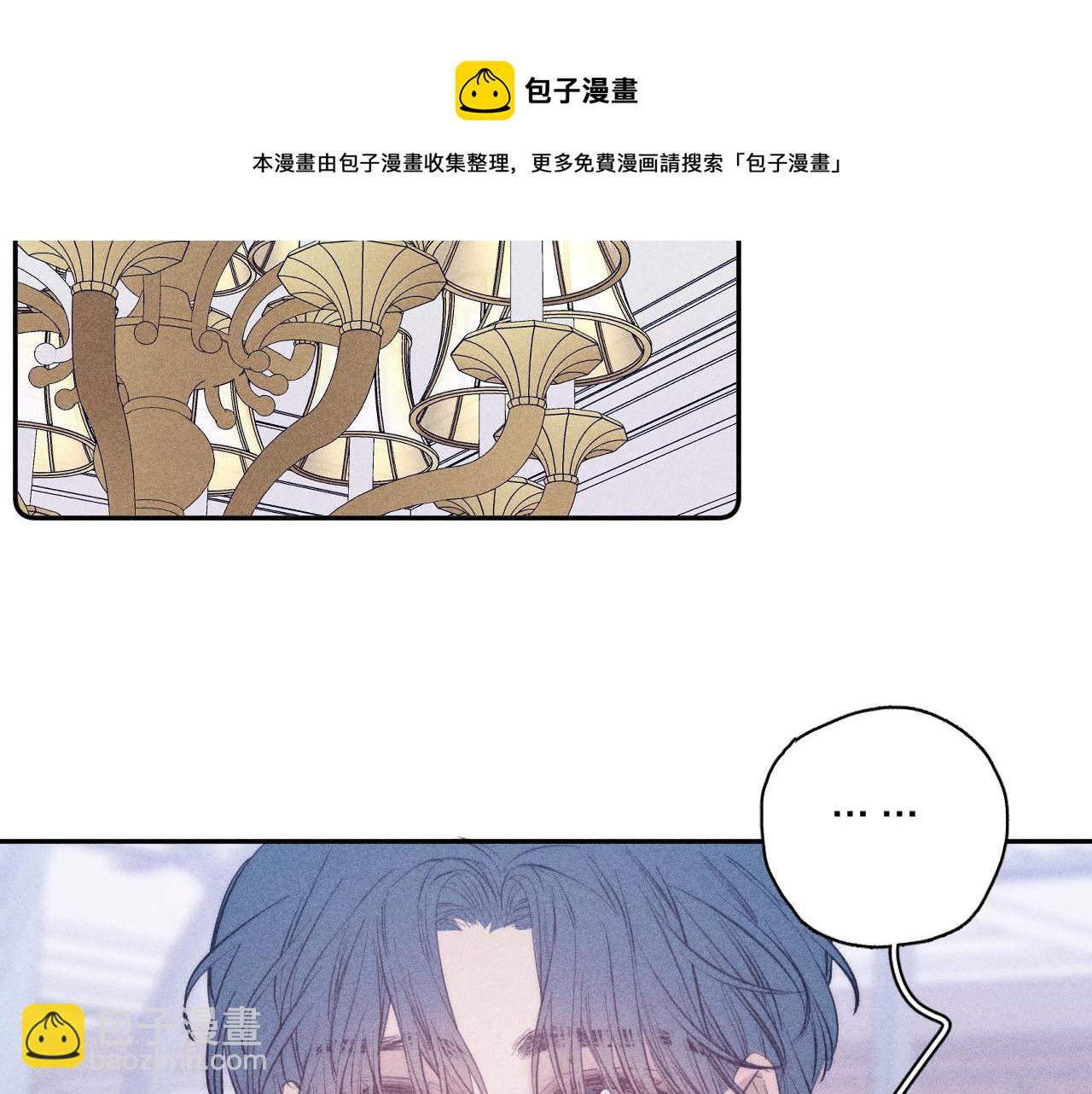 第48话 这一生弯路啊(1/2)-第51话