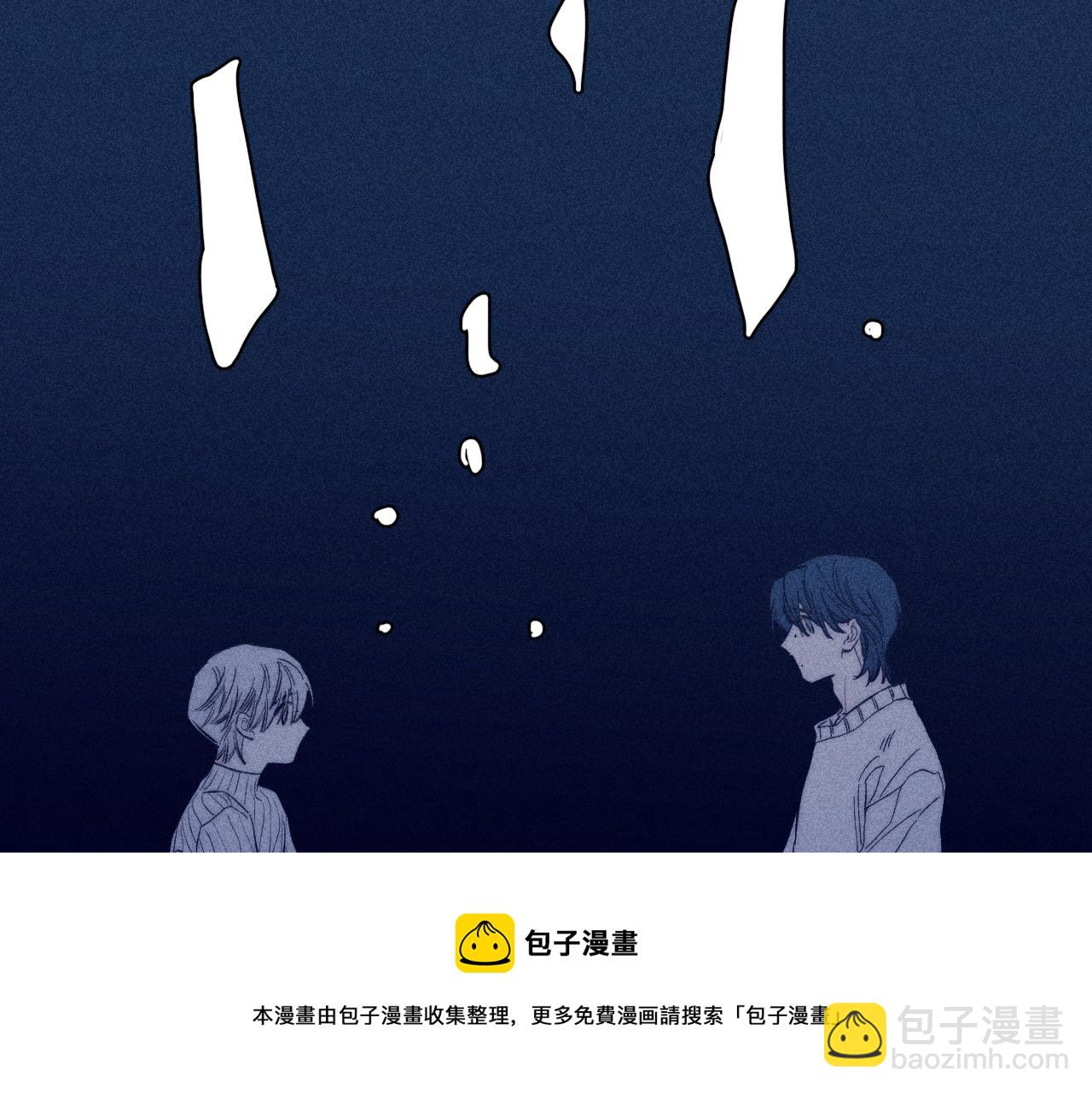 第48话 这一生弯路啊(1/2)-第51话