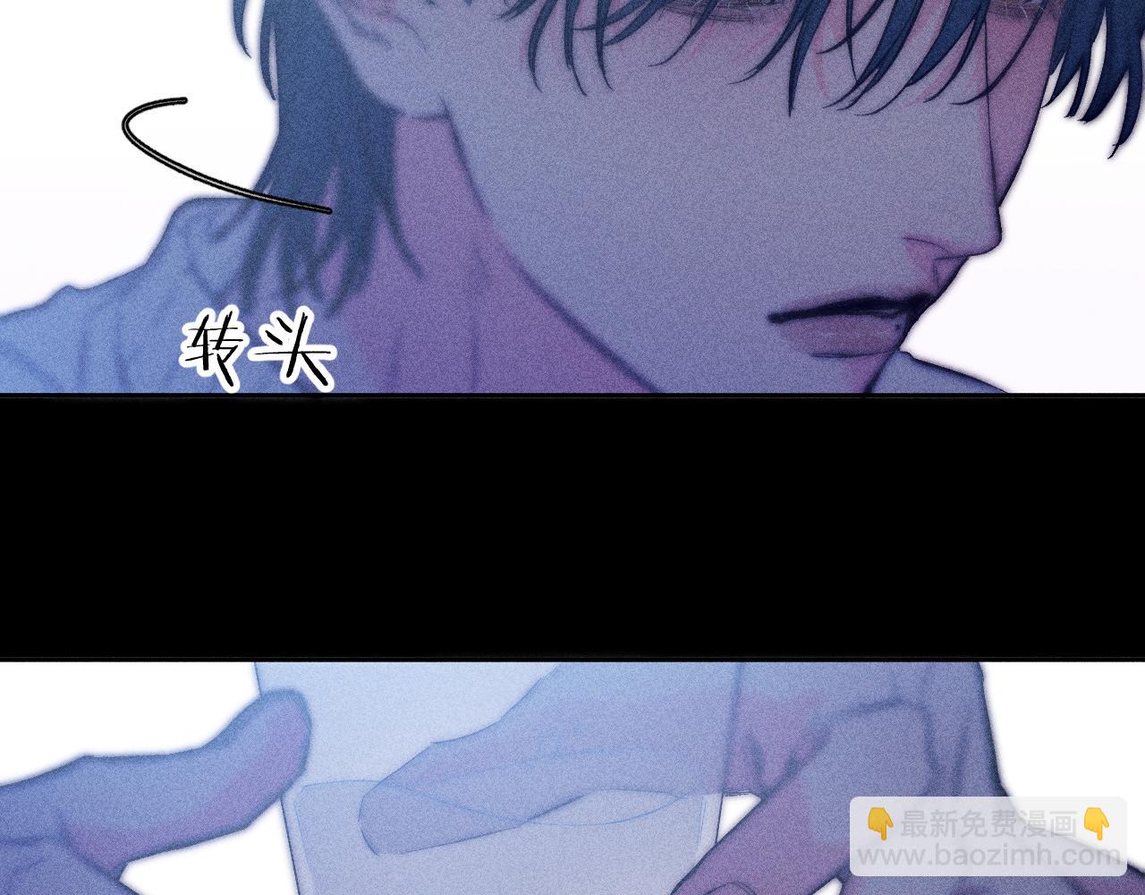 第48话 这一生弯路啊(1/2)-第51话