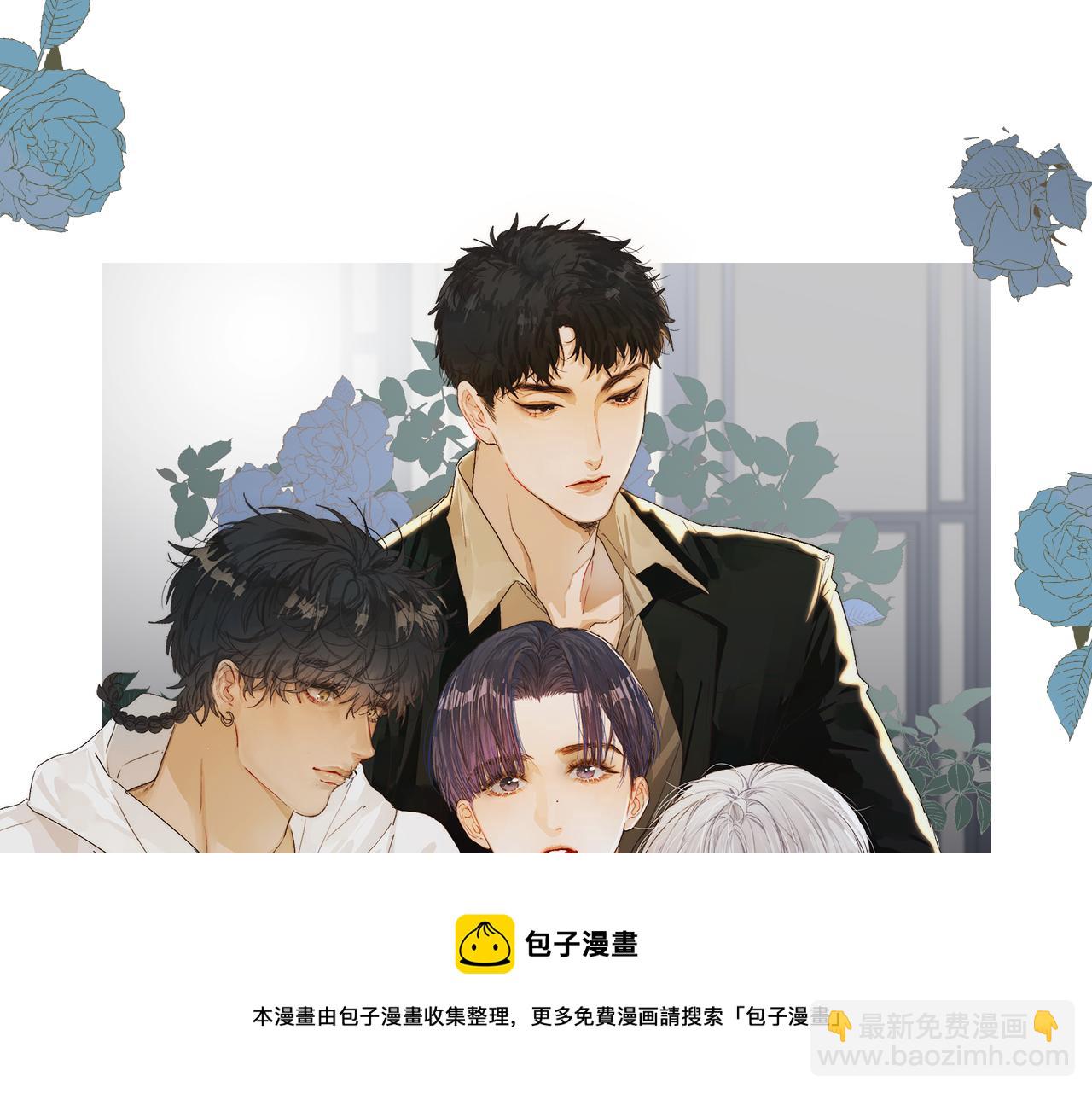 第48话 这一生弯路啊(1/2)-第51话