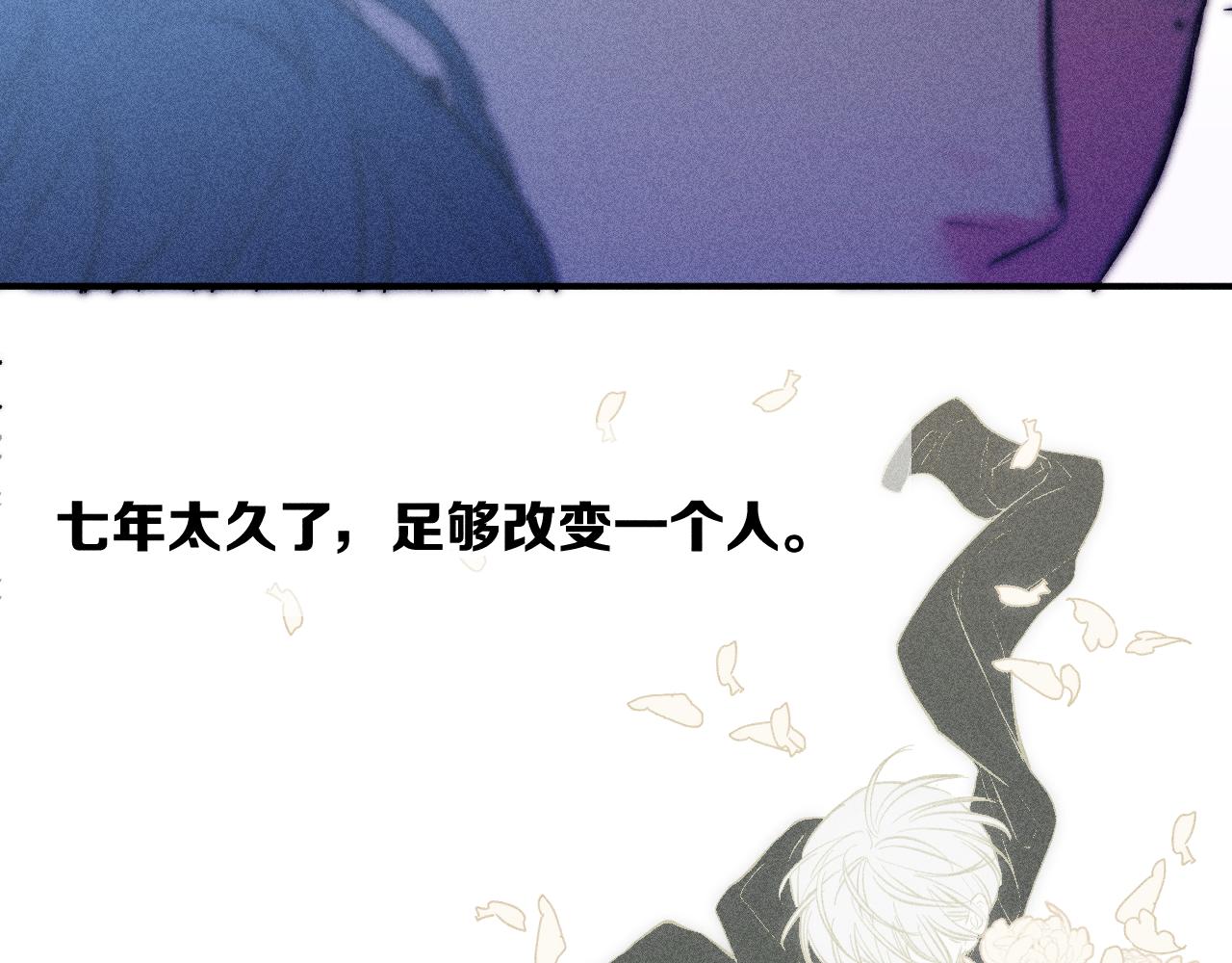 第48话 这一生弯路啊(1/2)-第51话