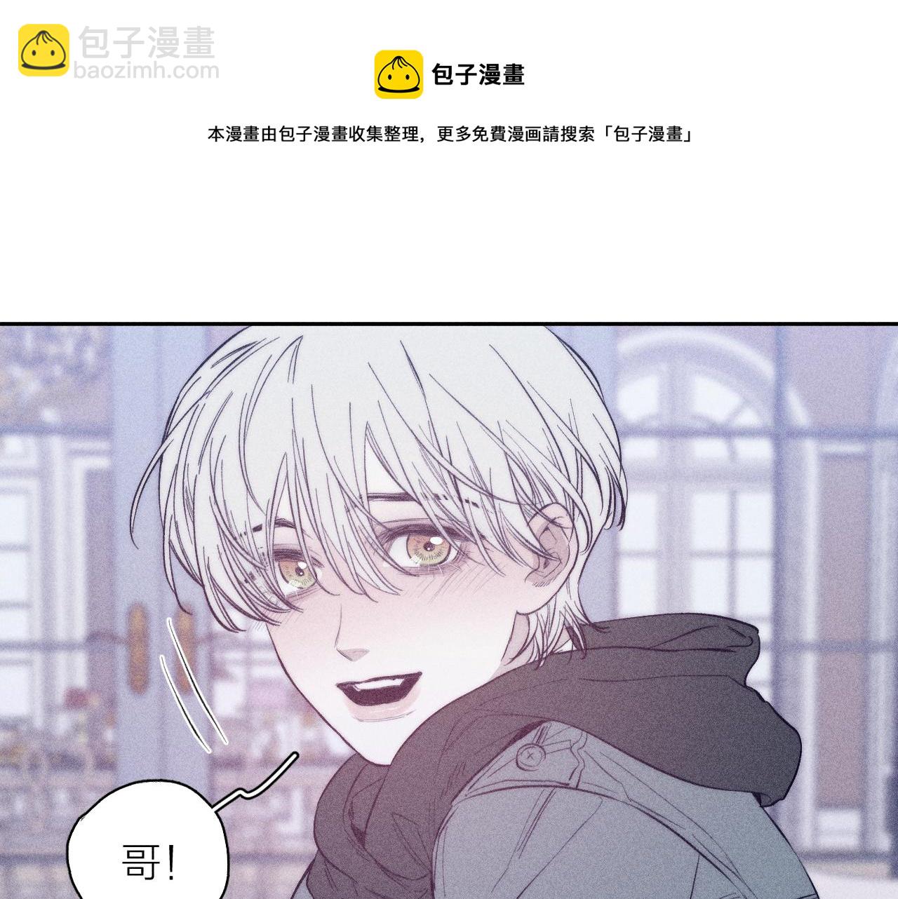 第48话 这一生弯路啊(1/2)-第51话