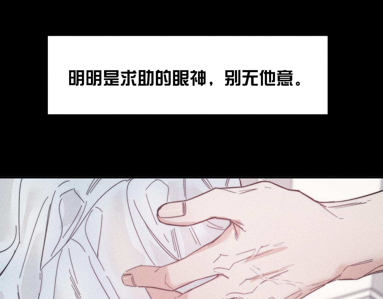 第50话 落成了春泥(1/3)-第53话