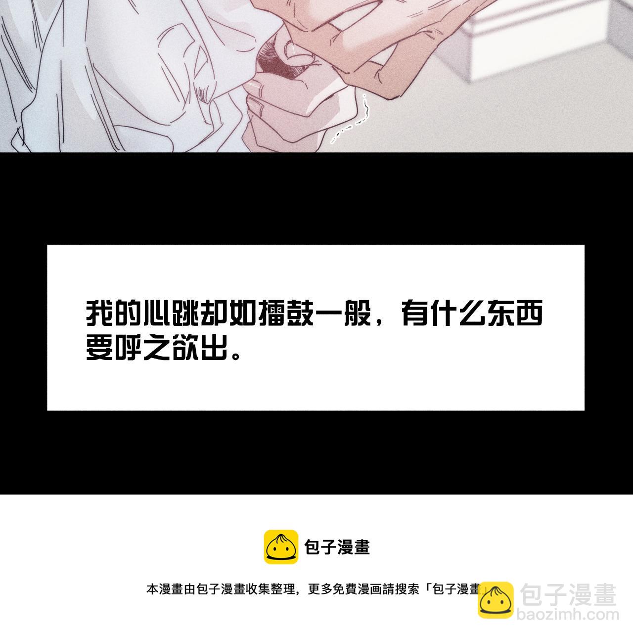 第50话 落成了春泥(1/3)-第53话