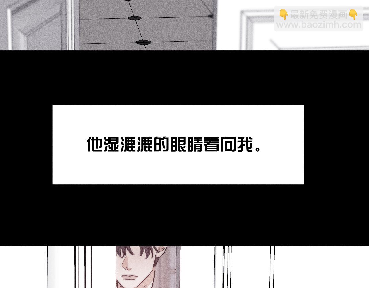 第50话 落成了春泥(1/3)-第53话