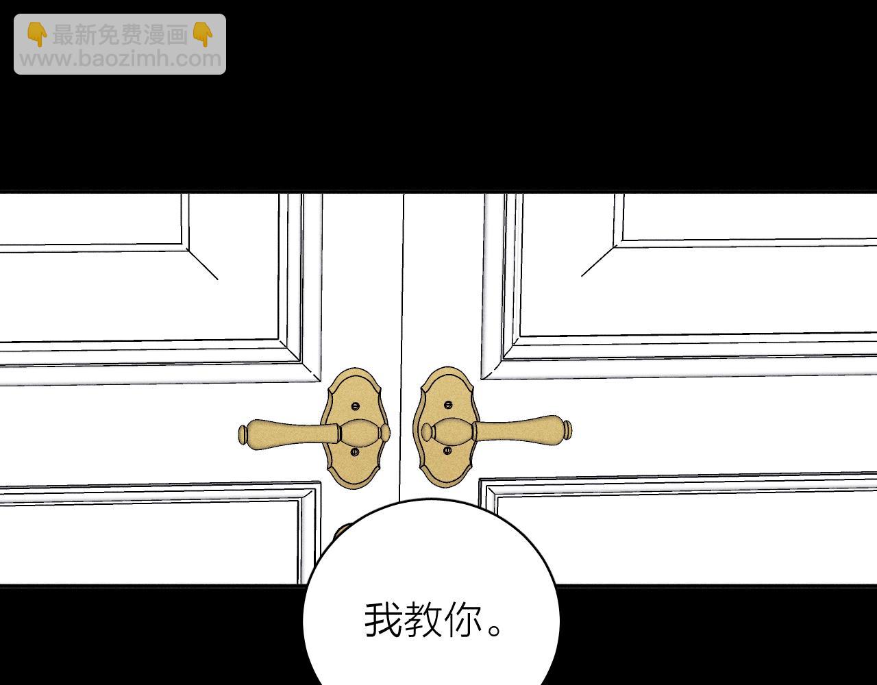 第50话 落成了春泥(1/3)-第53话