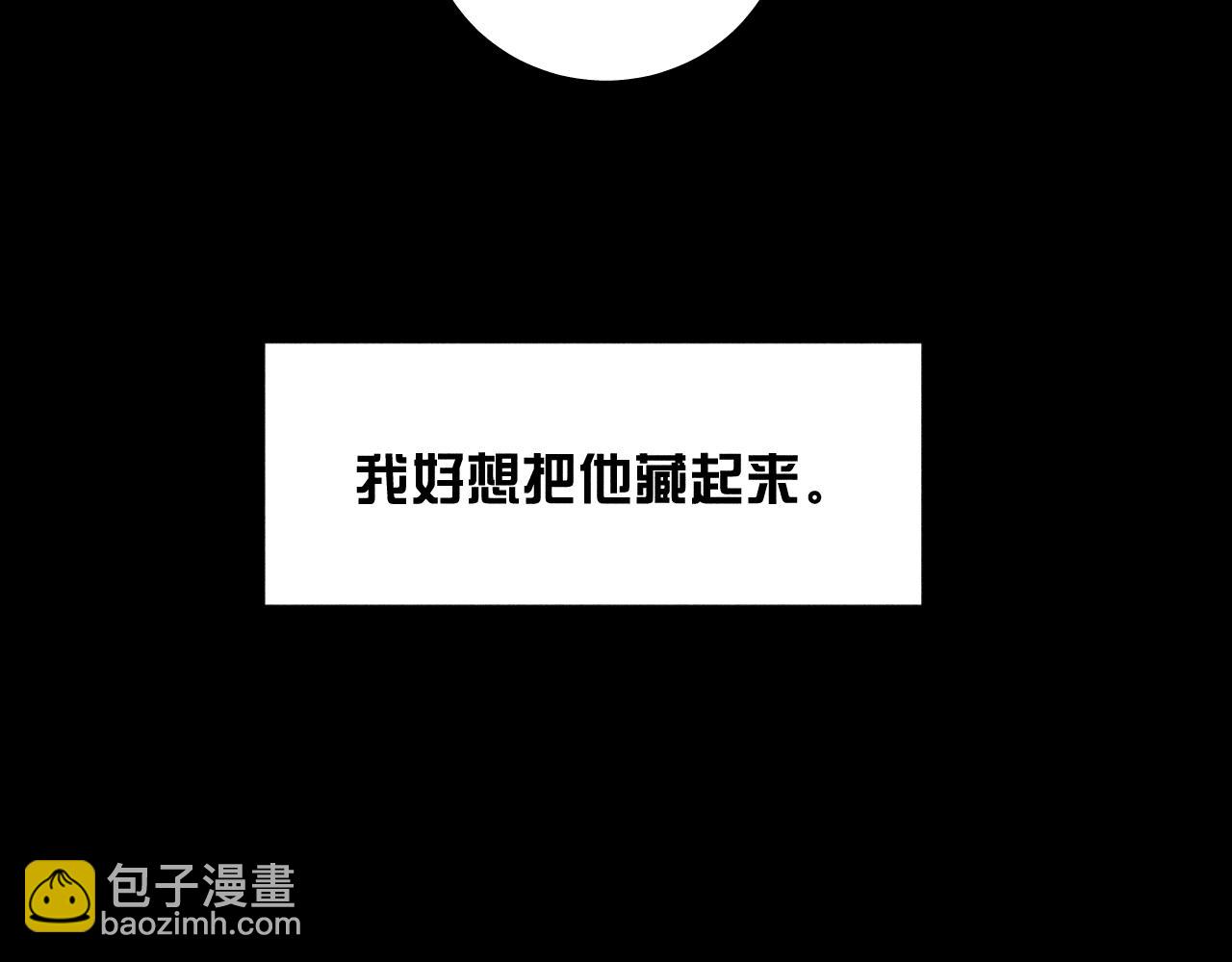 第50话 落成了春泥(1/3)-第53话