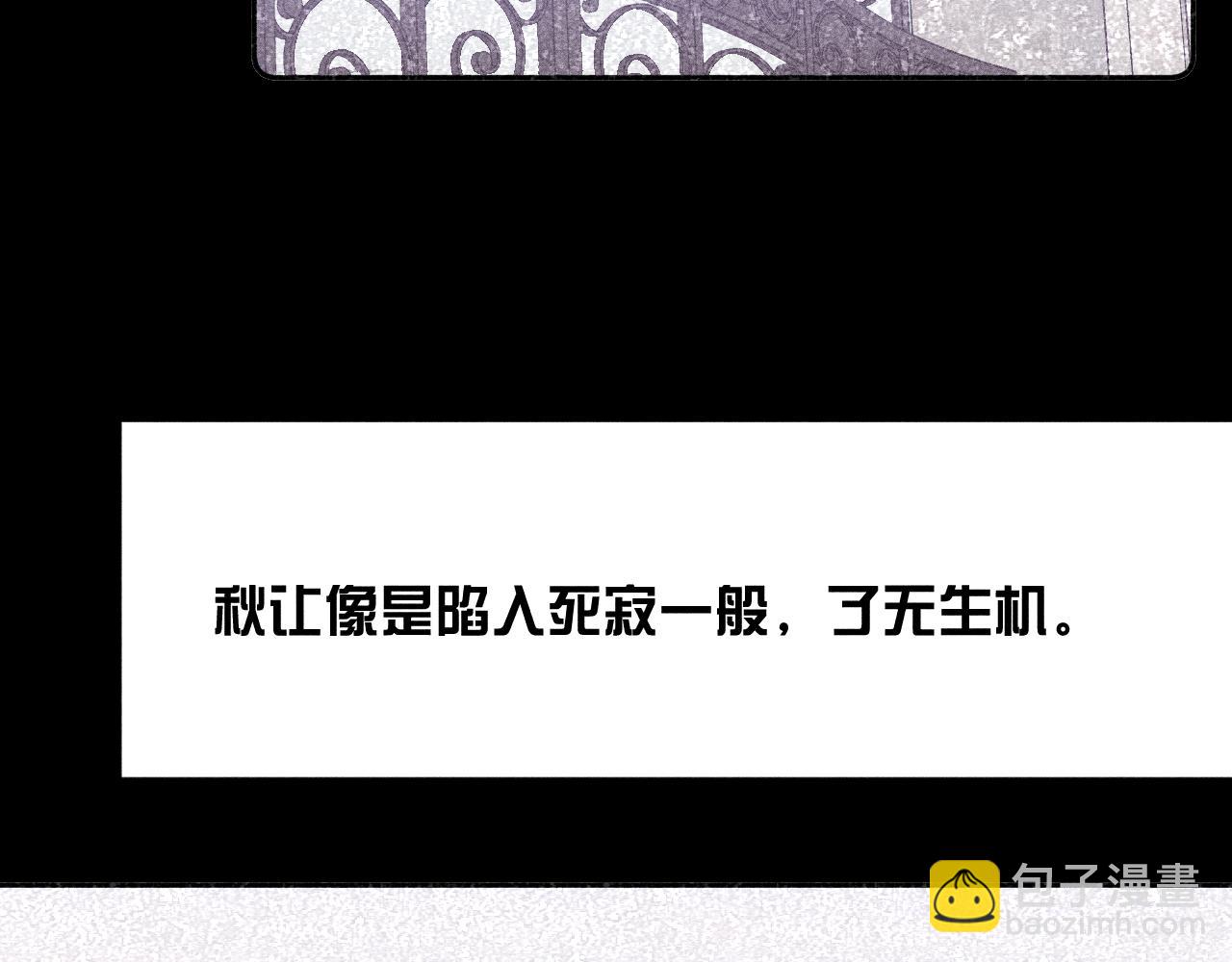 第50话 落成了春泥(1/3)-第53话