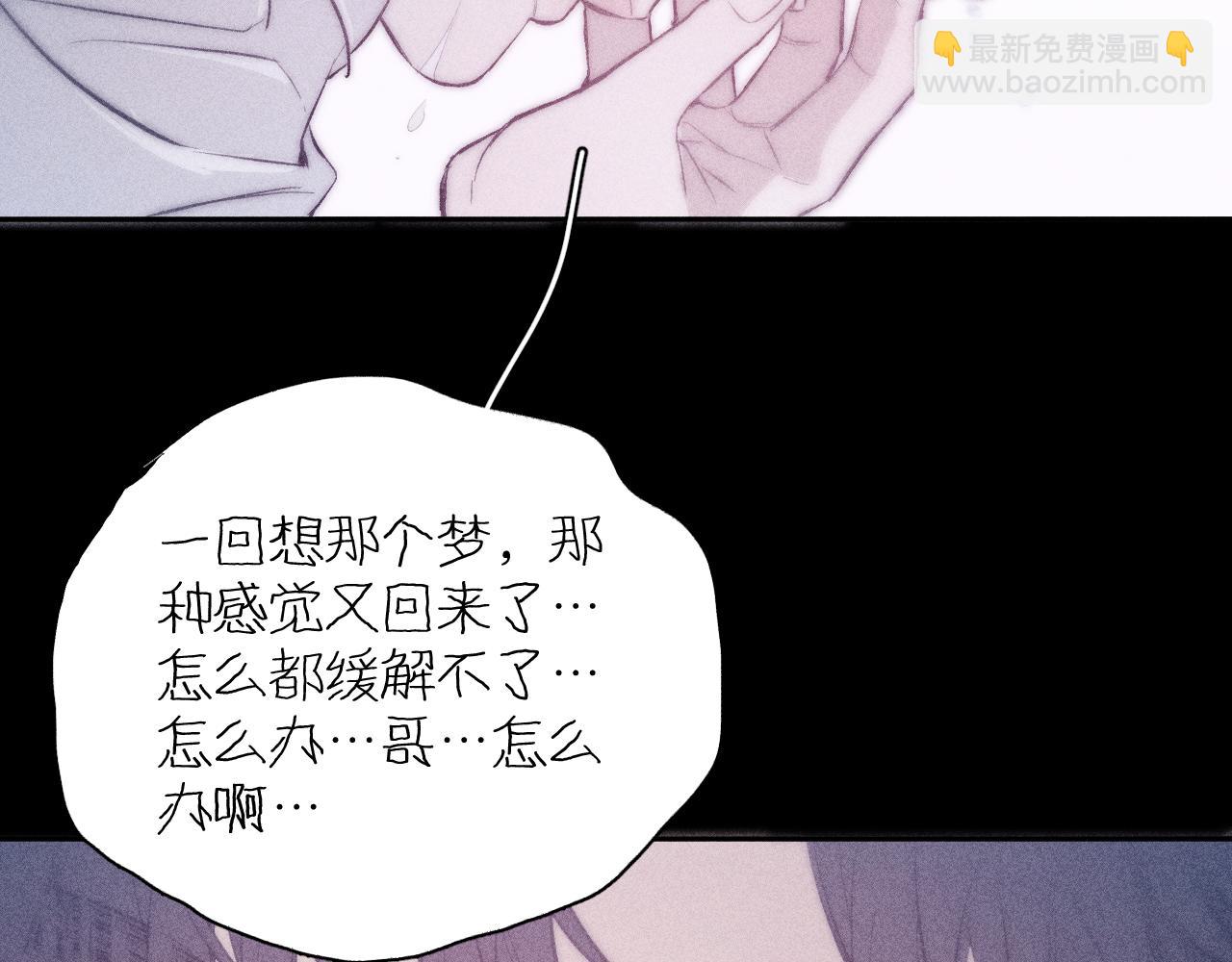 第50话 落成了春泥(1/3)-第53话