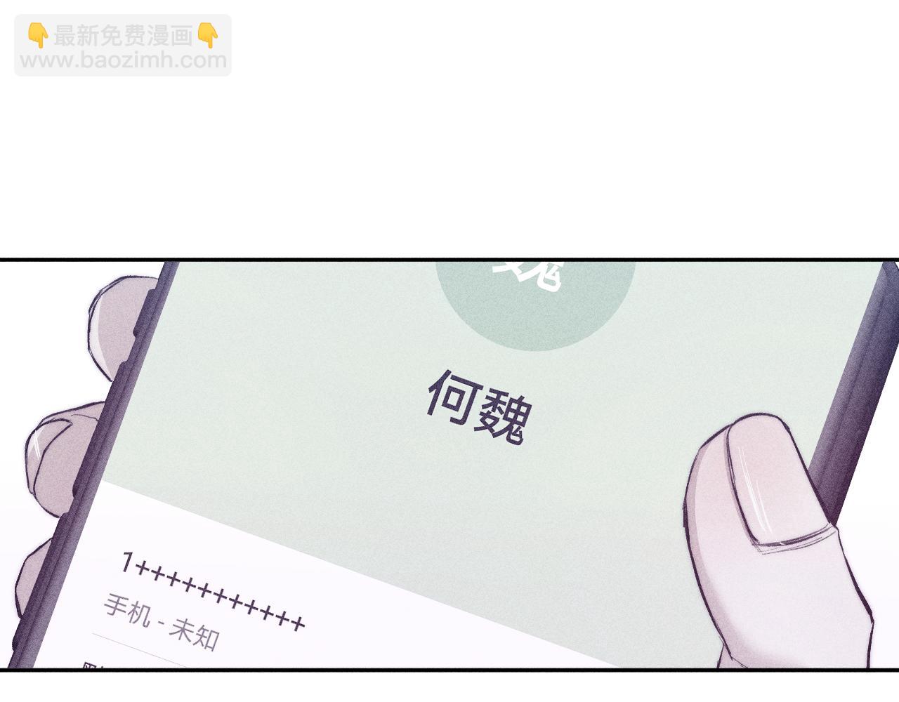 第50话 落成了春泥(1/3)-第53话