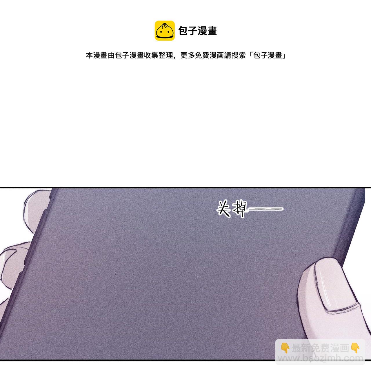 第50话 落成了春泥(1/3)-第53话