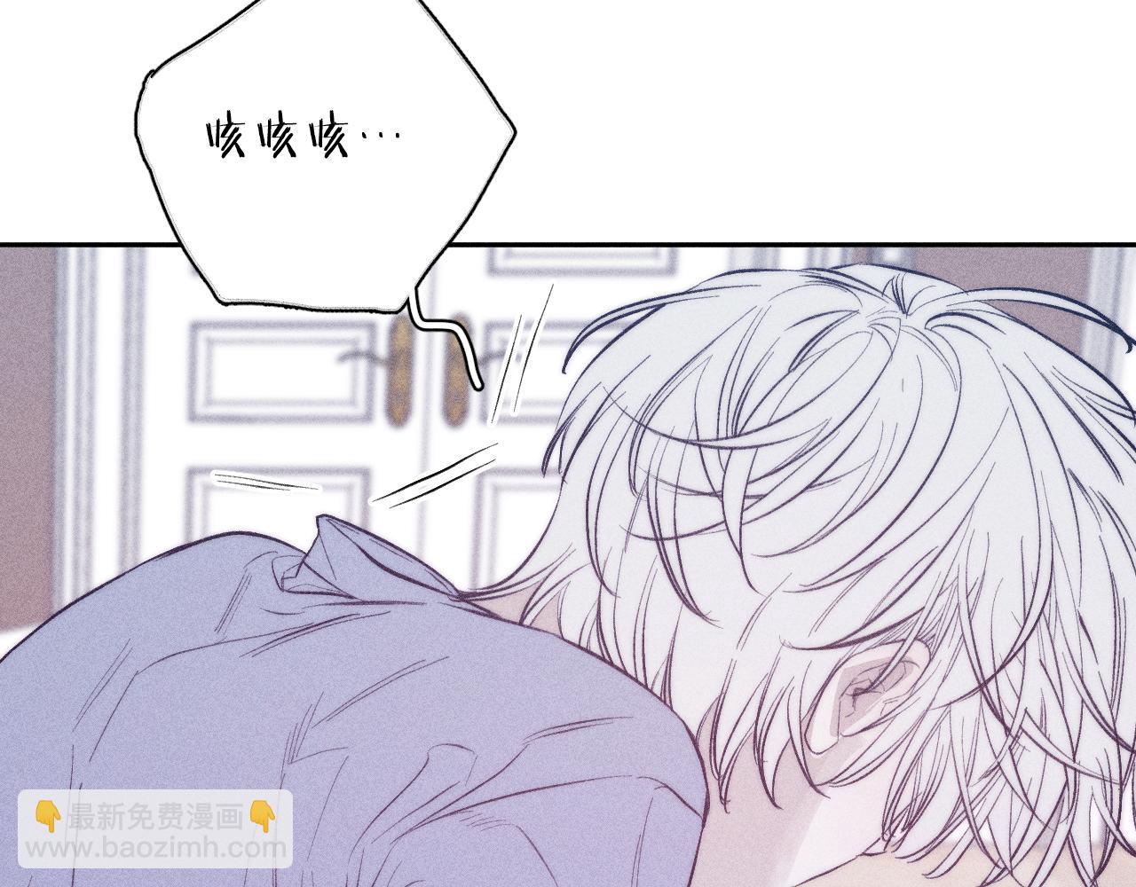 第50话 落成了春泥(1/3)-第53话