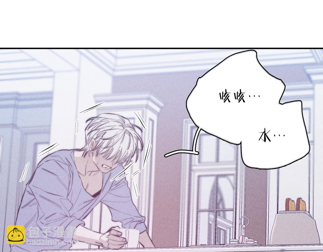 第50话 落成了春泥(1/3)-第53话