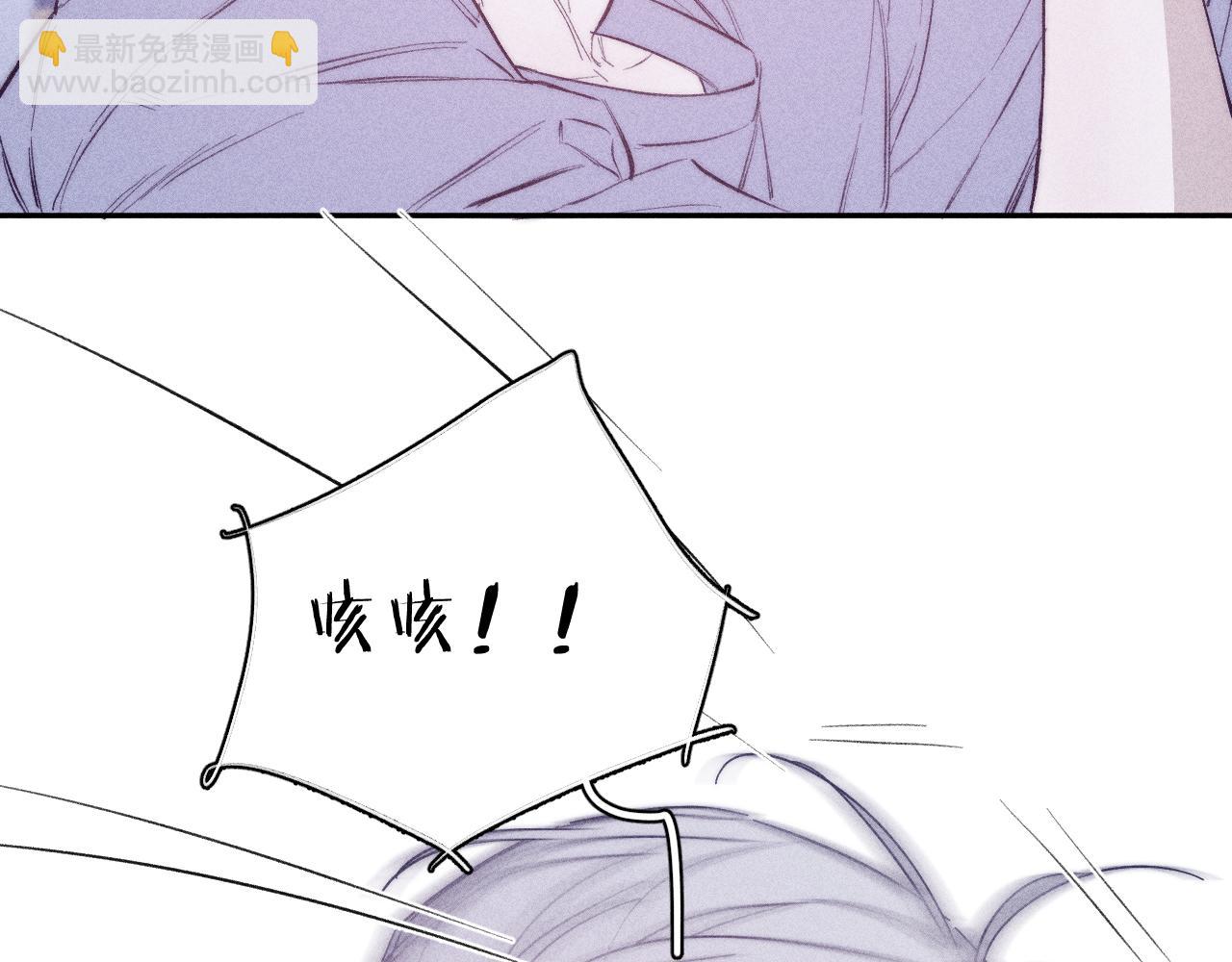 第50话 落成了春泥(1/3)-第53话