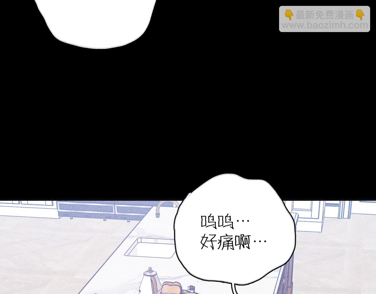 第50话 落成了春泥(1/3)-第53话