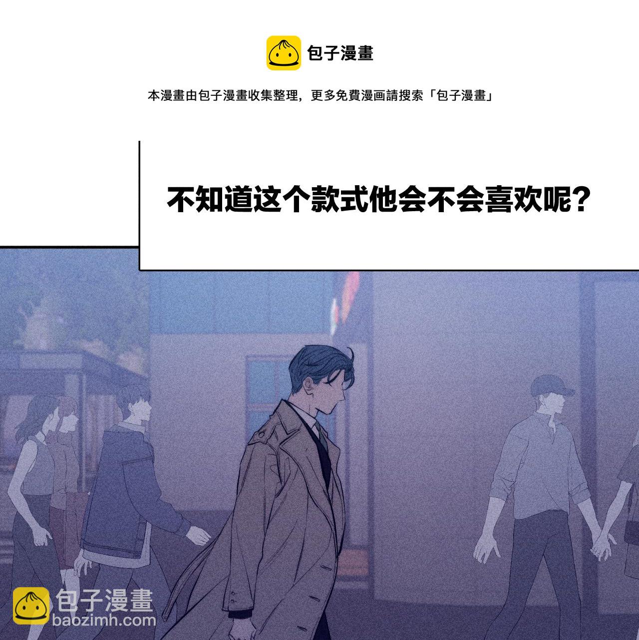 第52话 隐秘心跳(1/2)-第55话