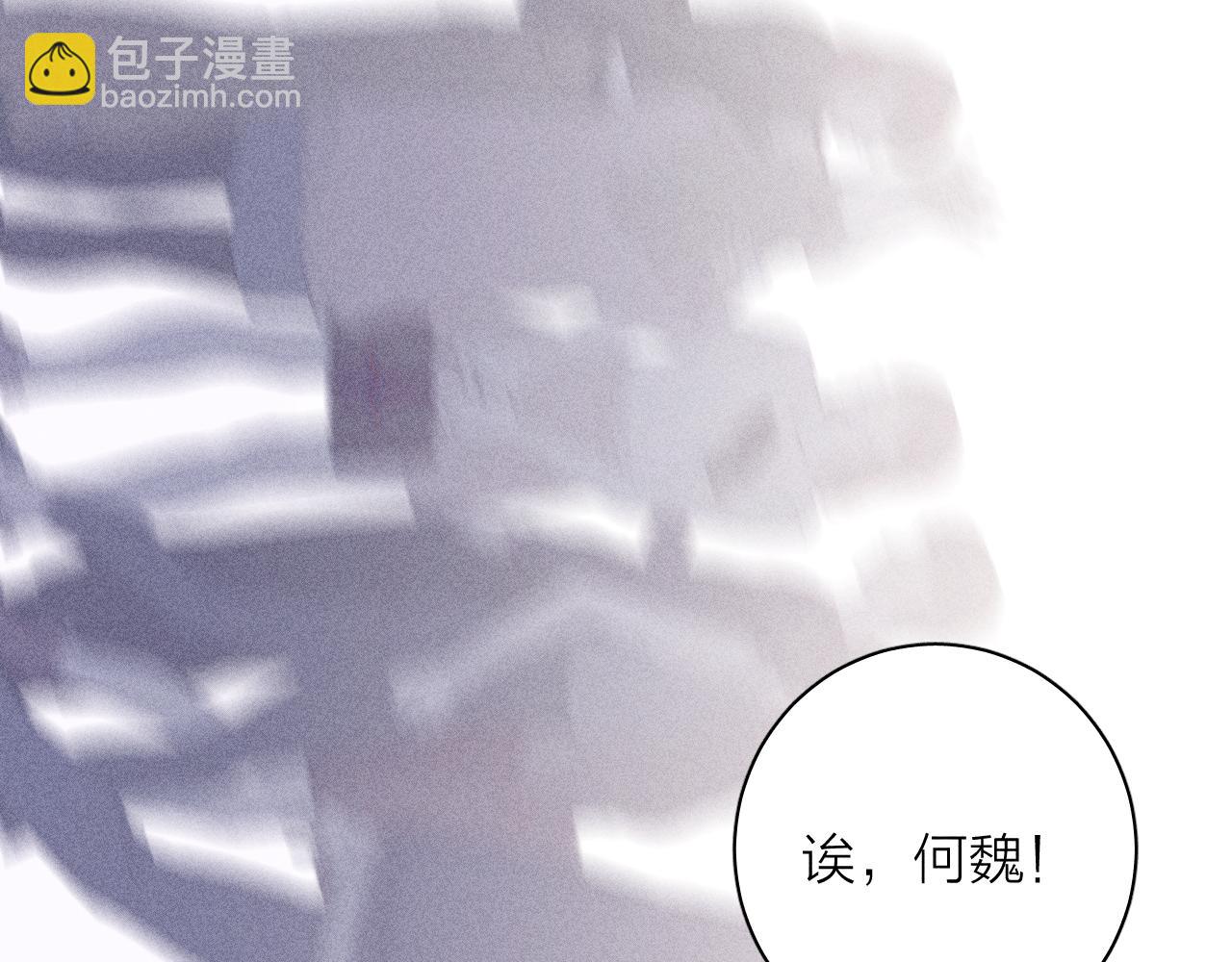 第52话 隐秘心跳(1/2)-第55话