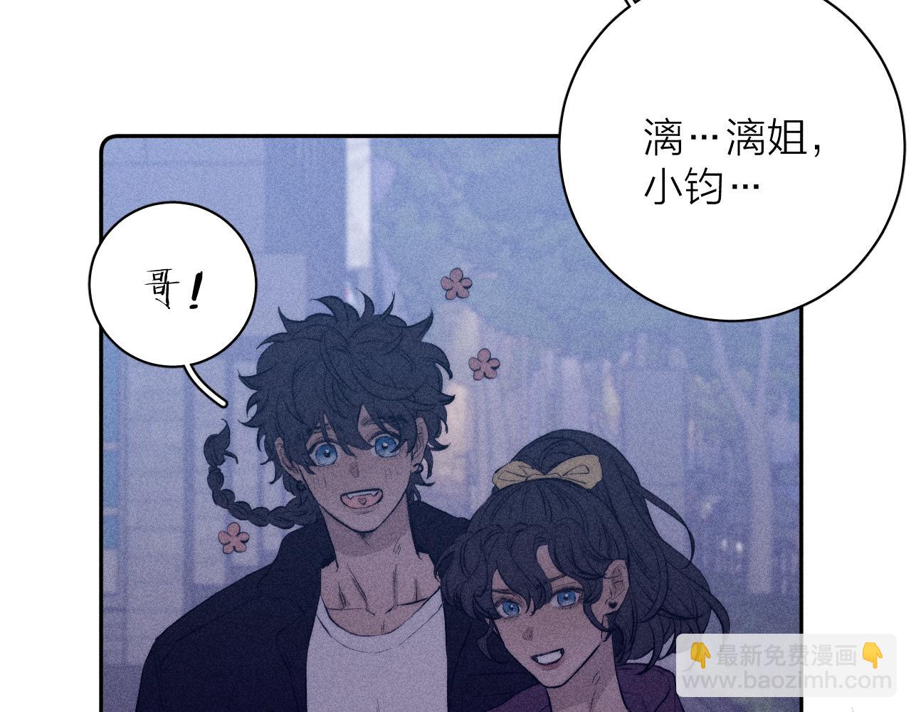 第52话 隐秘心跳(1/2)-第55话