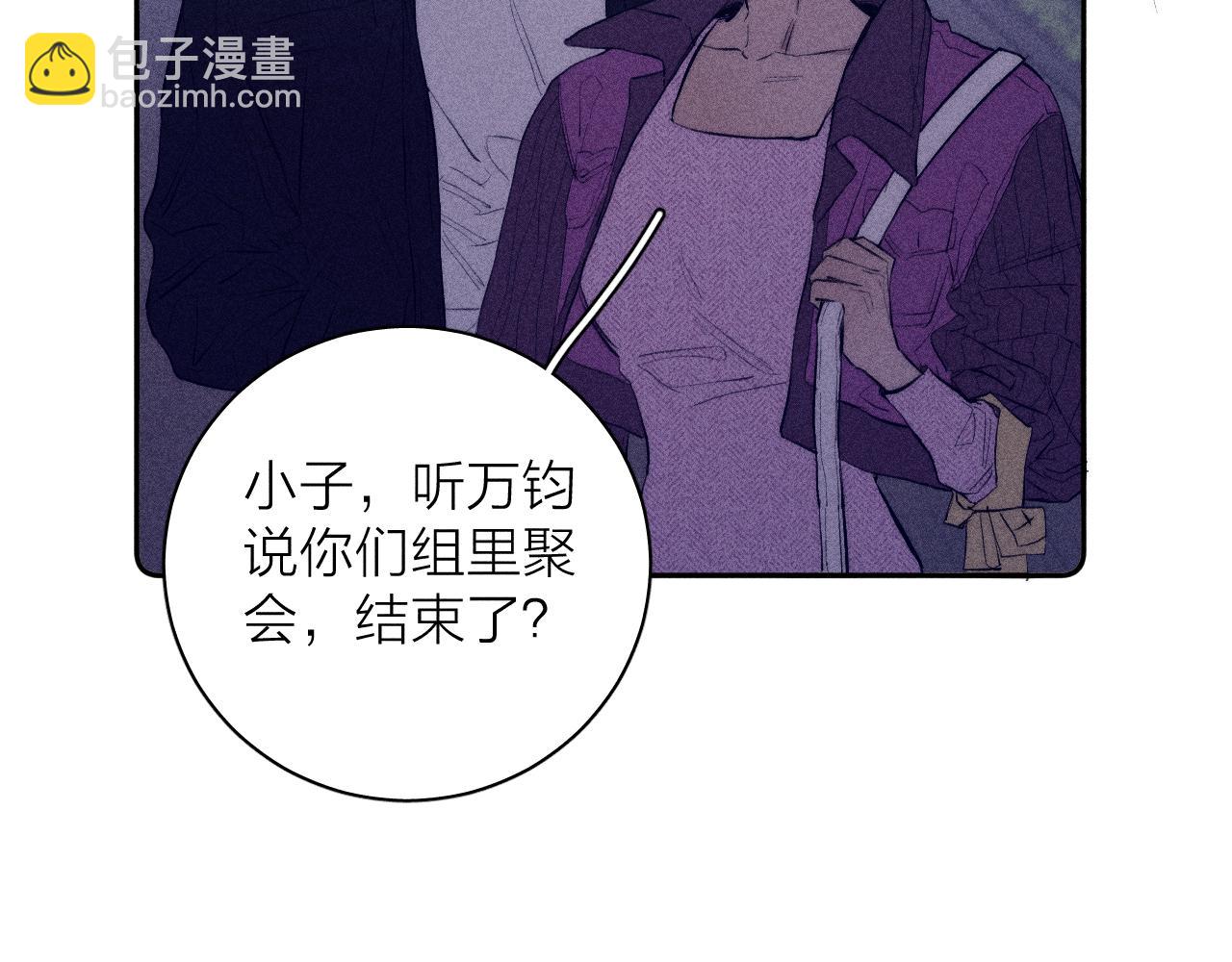 第52话 隐秘心跳(1/2)-第55话