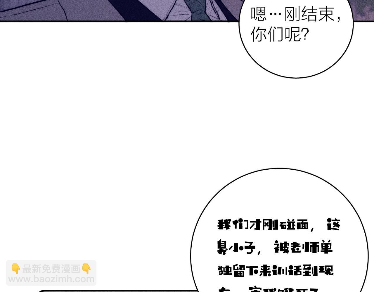 第52话 隐秘心跳(1/2)-第55话