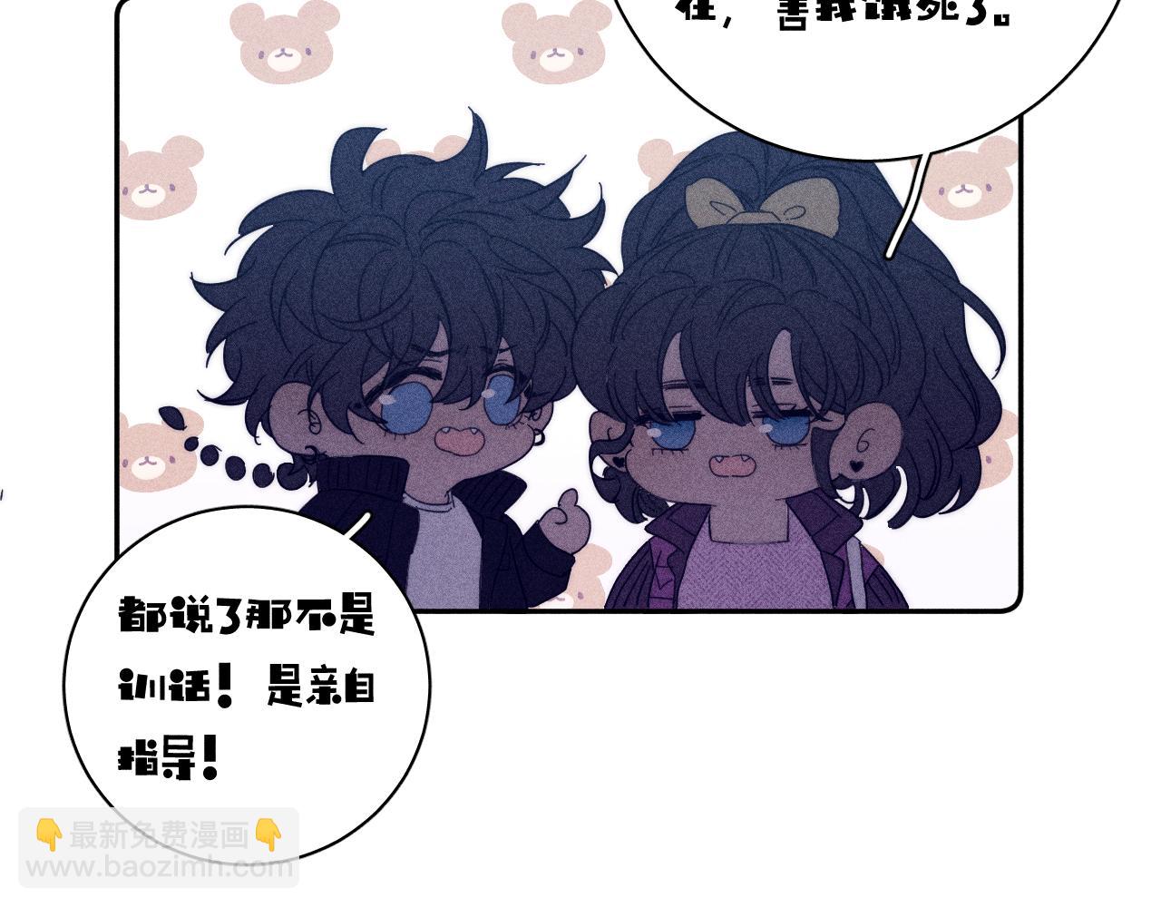 第52话 隐秘心跳(1/2)-第55话