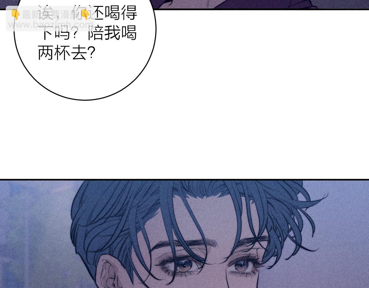 第52话 隐秘心跳(1/2)-第55话