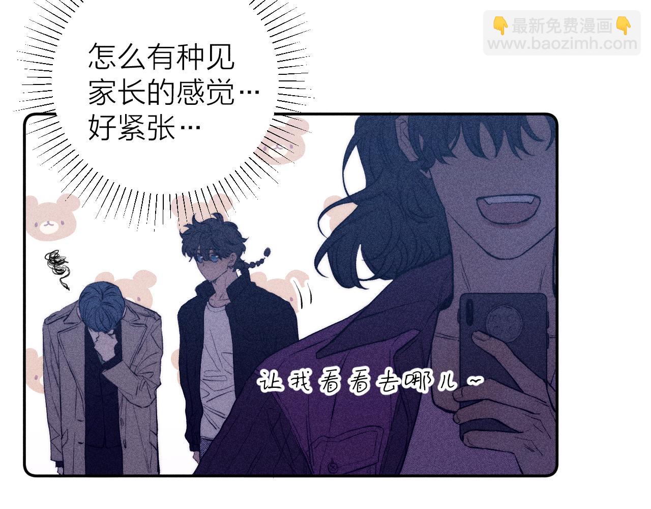 第52话 隐秘心跳(1/2)-第55话