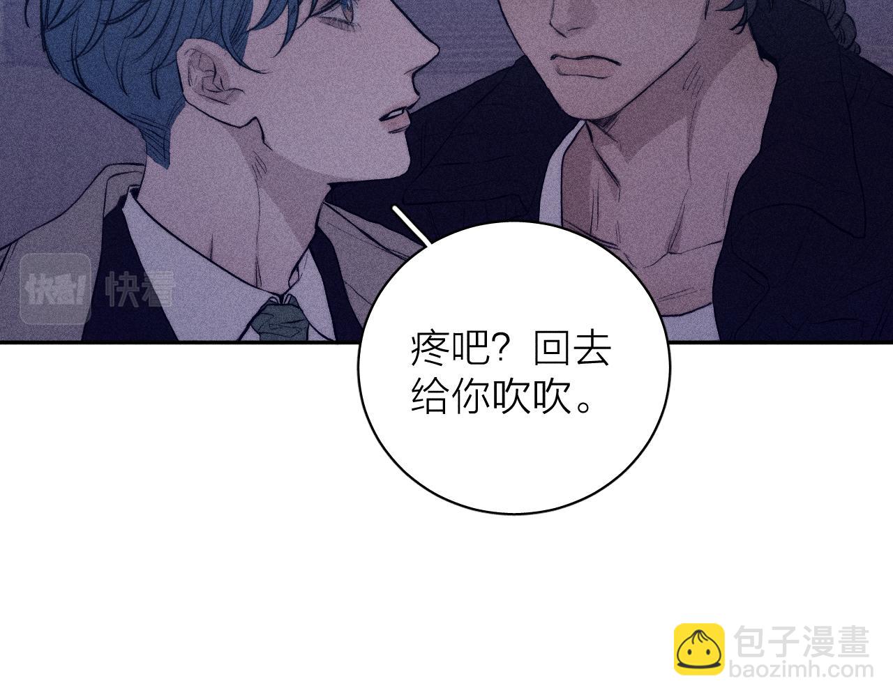 第52话 隐秘心跳(1/2)-第55话