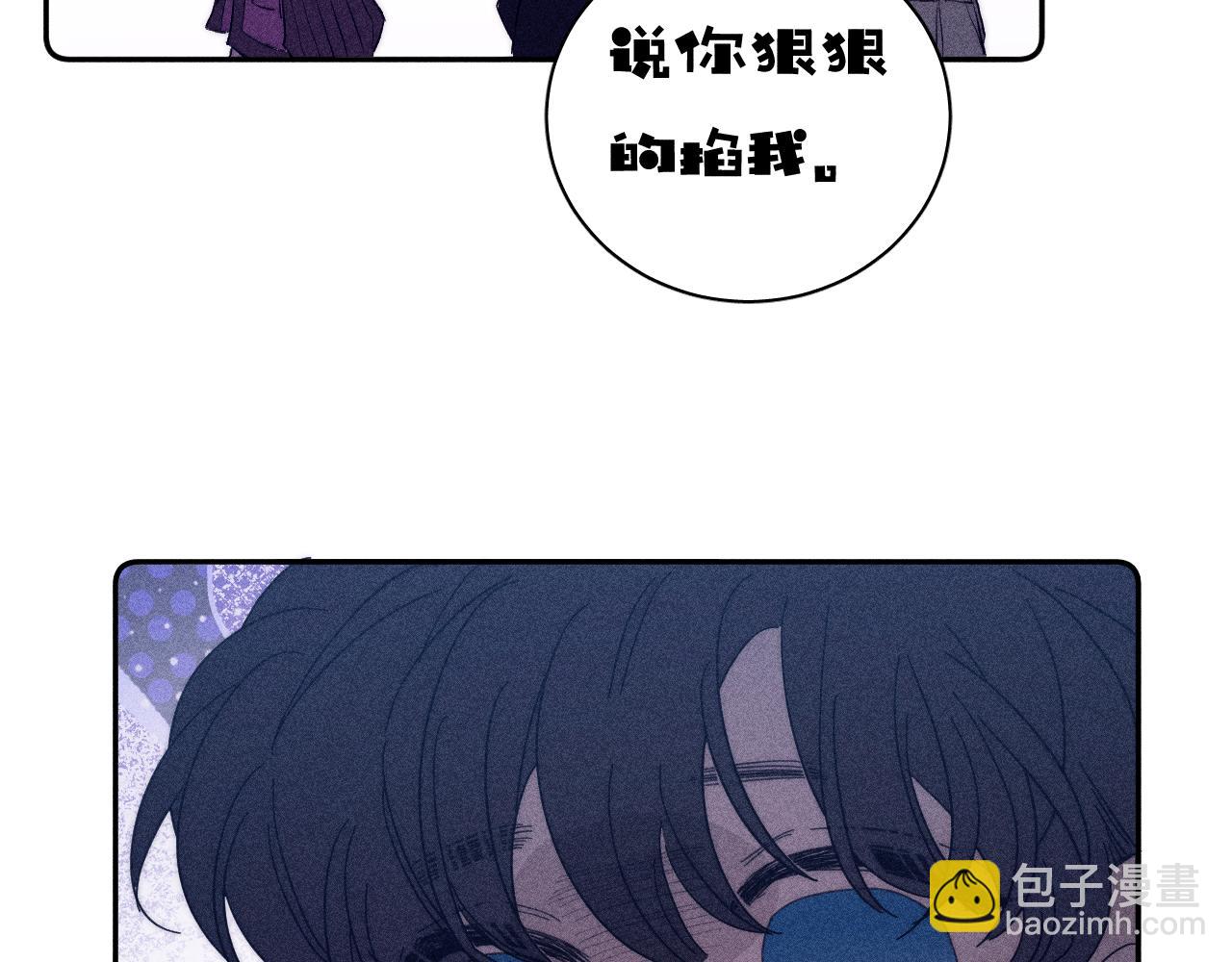 第52话 隐秘心跳(1/2)-第55话