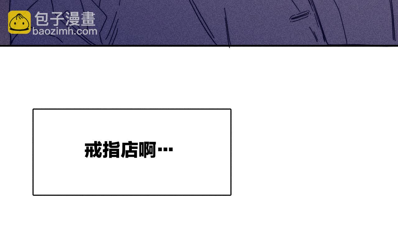 第52话 隐秘心跳(1/2)-第55话