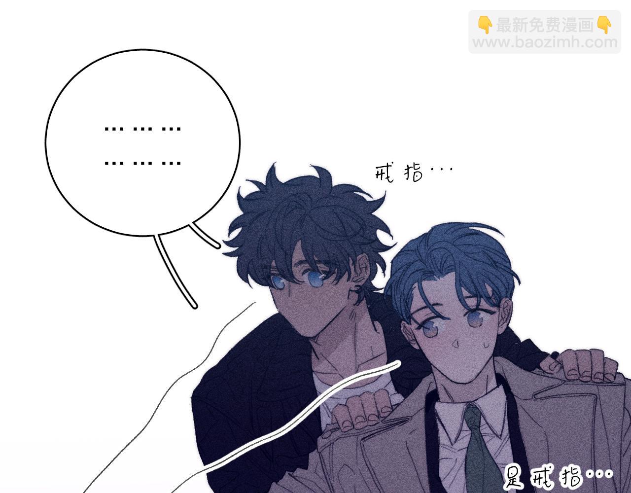 第52话 隐秘心跳(1/2)-第55话