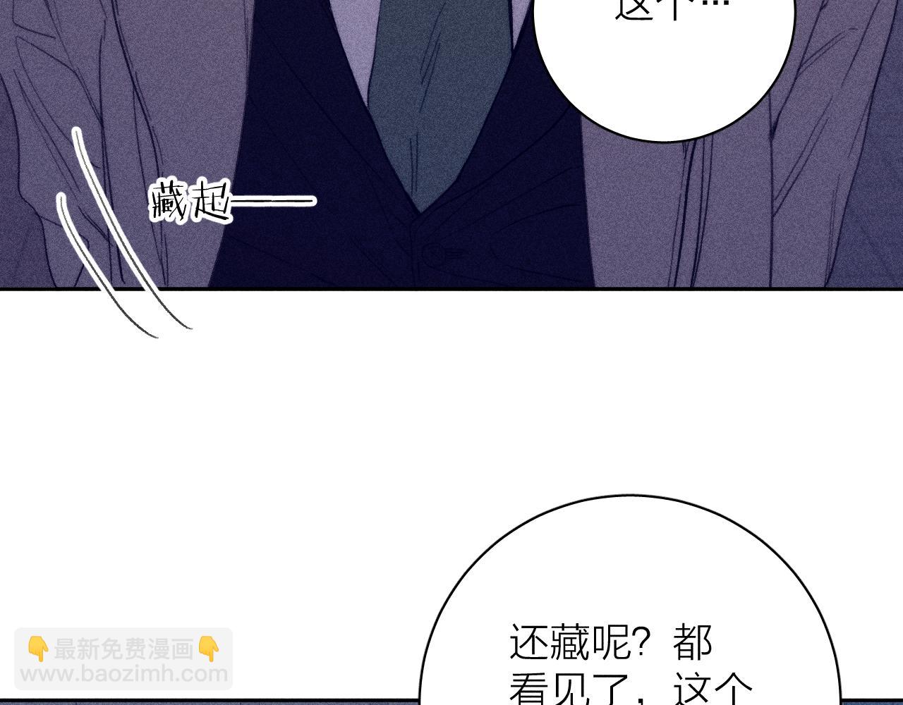 第52话 隐秘心跳(1/2)-第55话