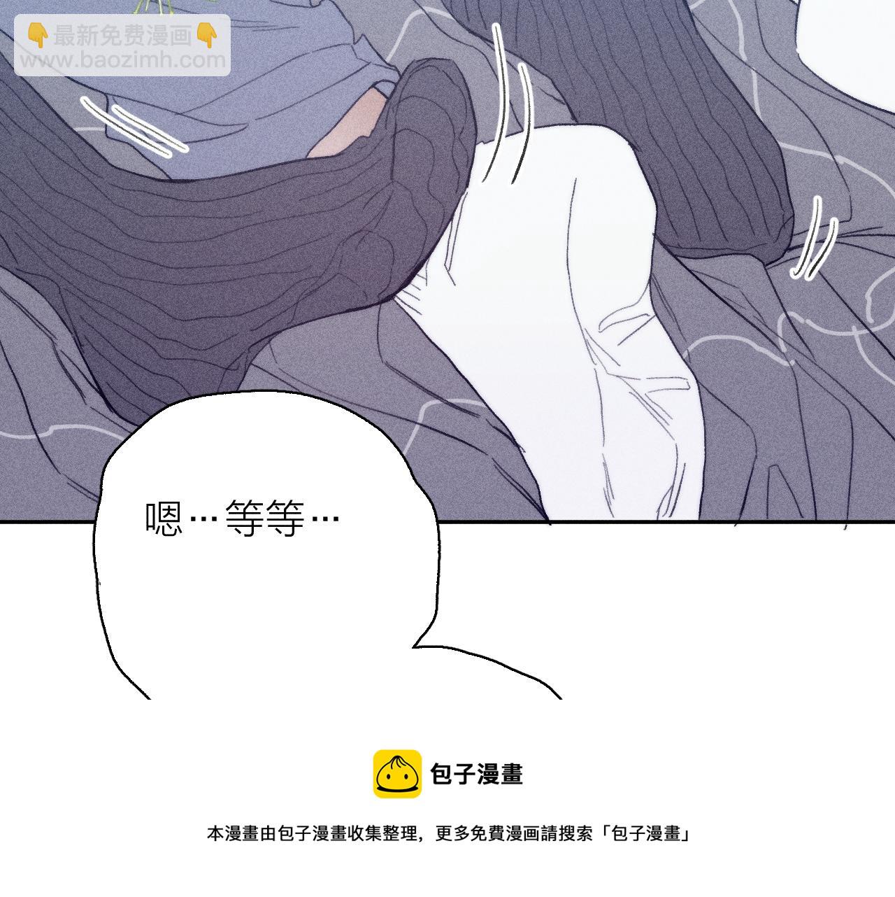 第54话 皎洁月光(1/2)-第57话