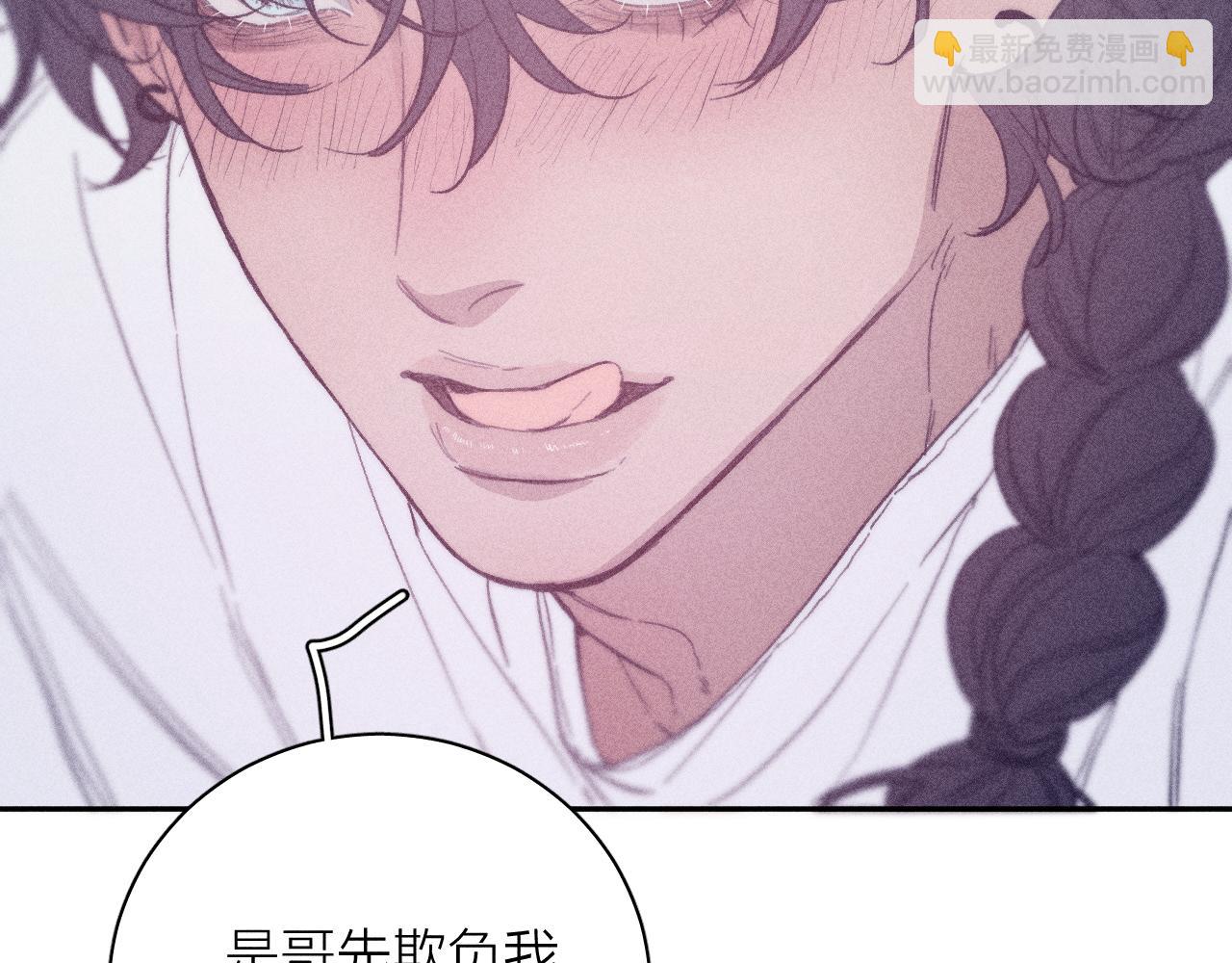 第54话 皎洁月光(1/2)-第57话