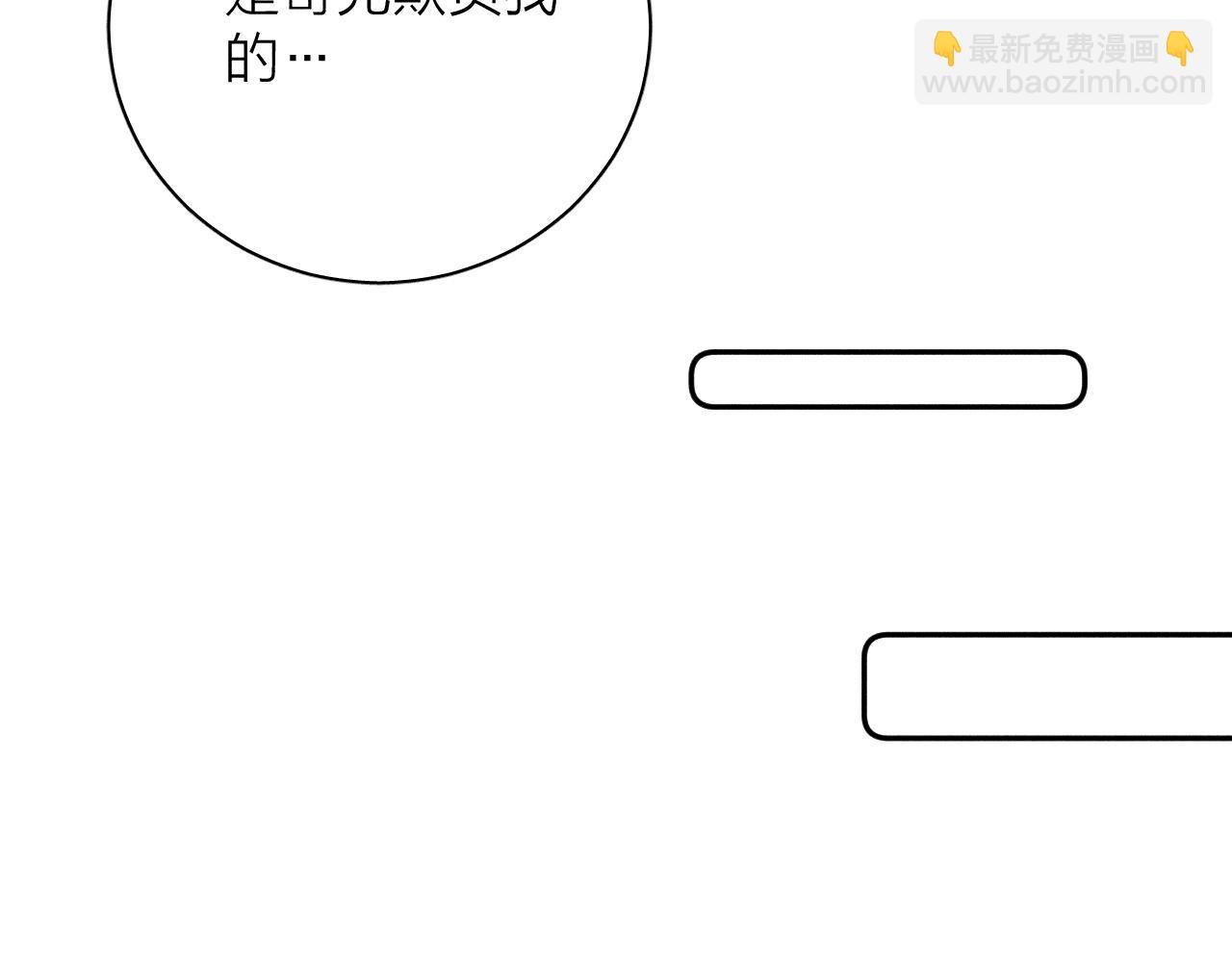 第54话 皎洁月光(1/2)-第57话