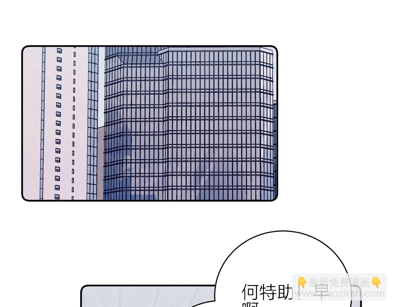 第54话 皎洁月光(1/2)-第57话