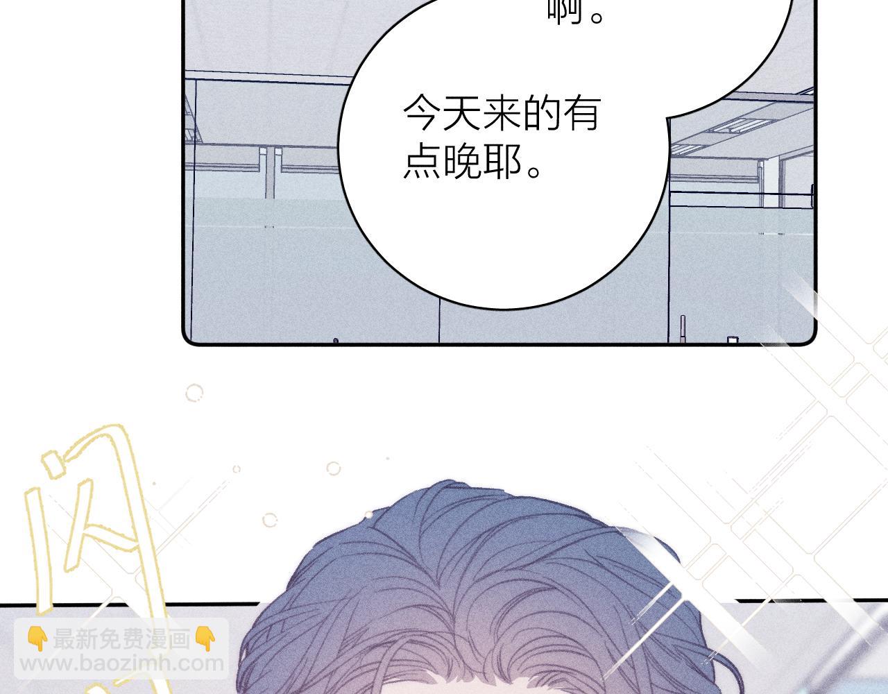 第54话 皎洁月光(1/2)-第57话