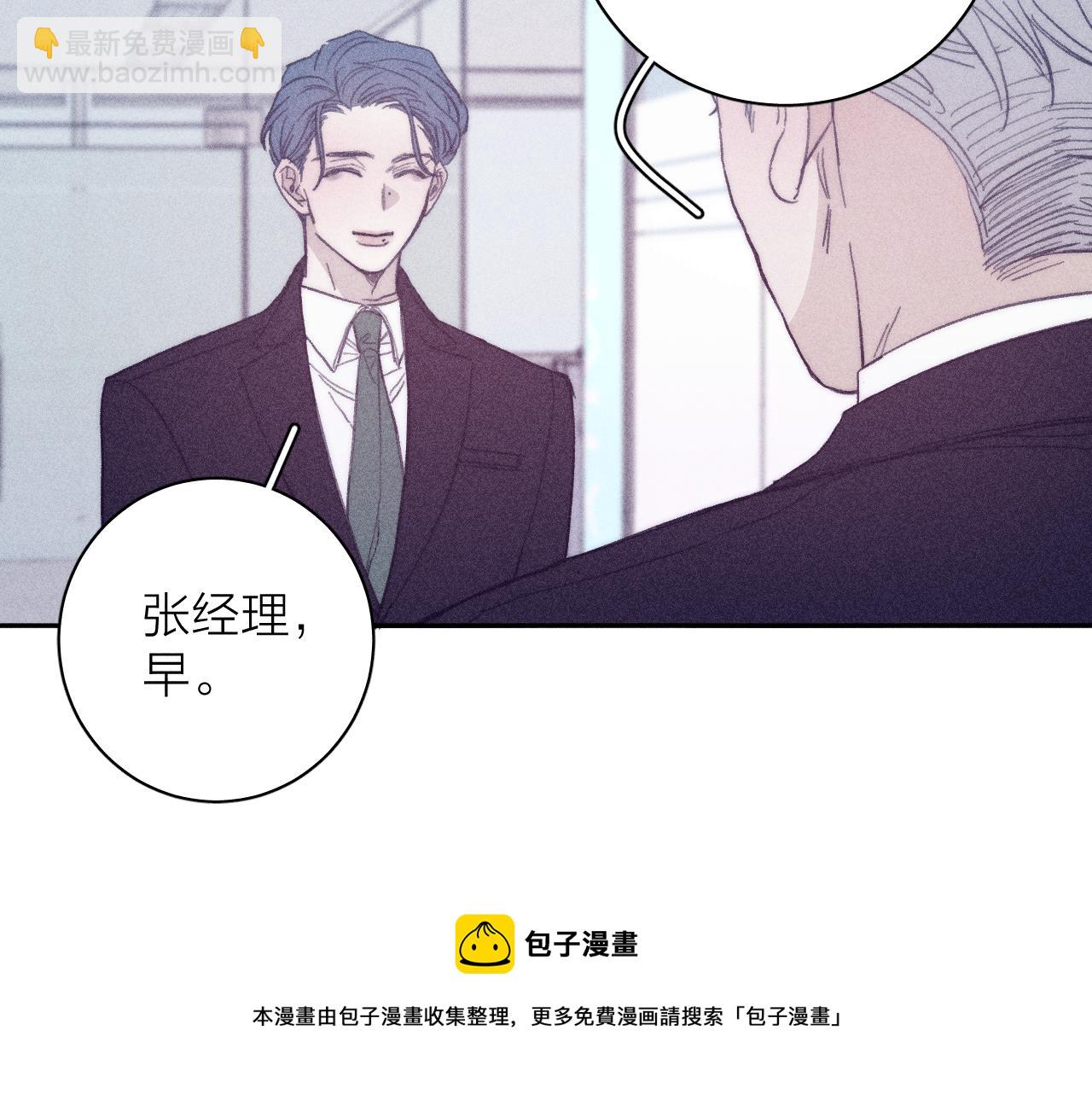 第54话 皎洁月光(1/2)-第57话