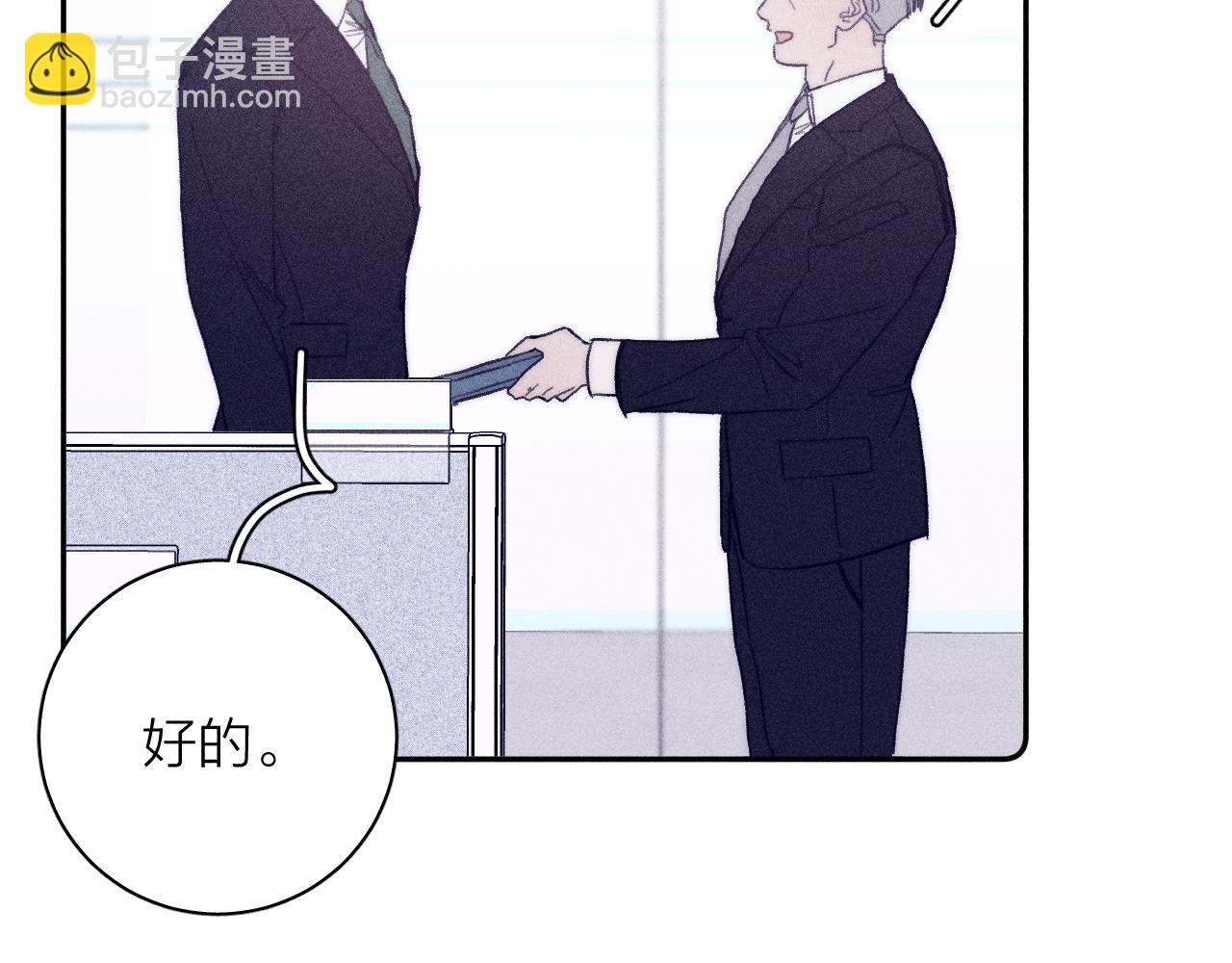 第54话 皎洁月光(1/2)-第57话