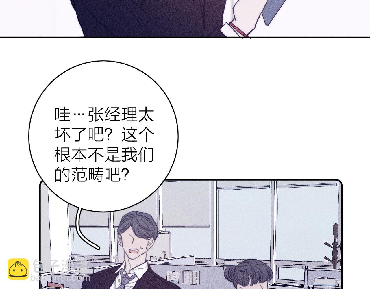 第54话 皎洁月光(1/2)-第57话